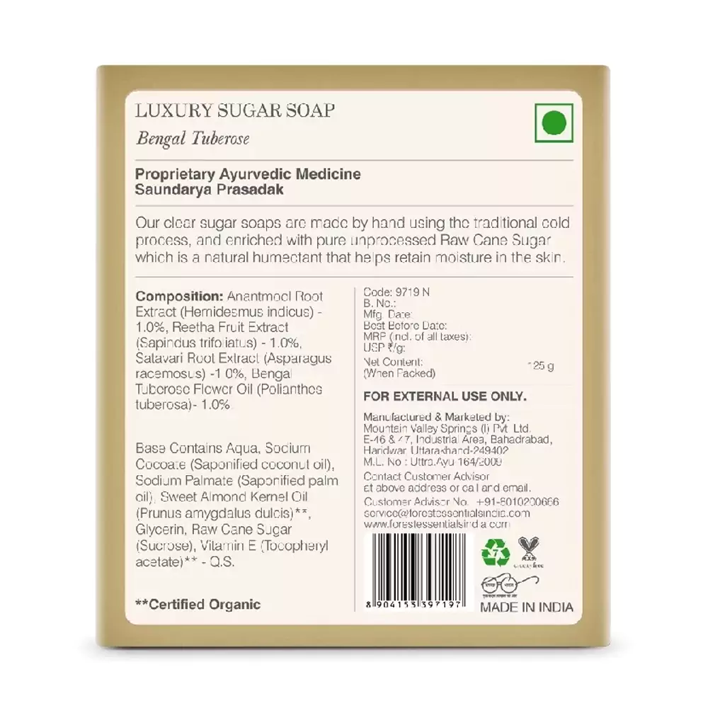 Luxury Sugar Soap Bengal Tuberose, 125 g-2.webp